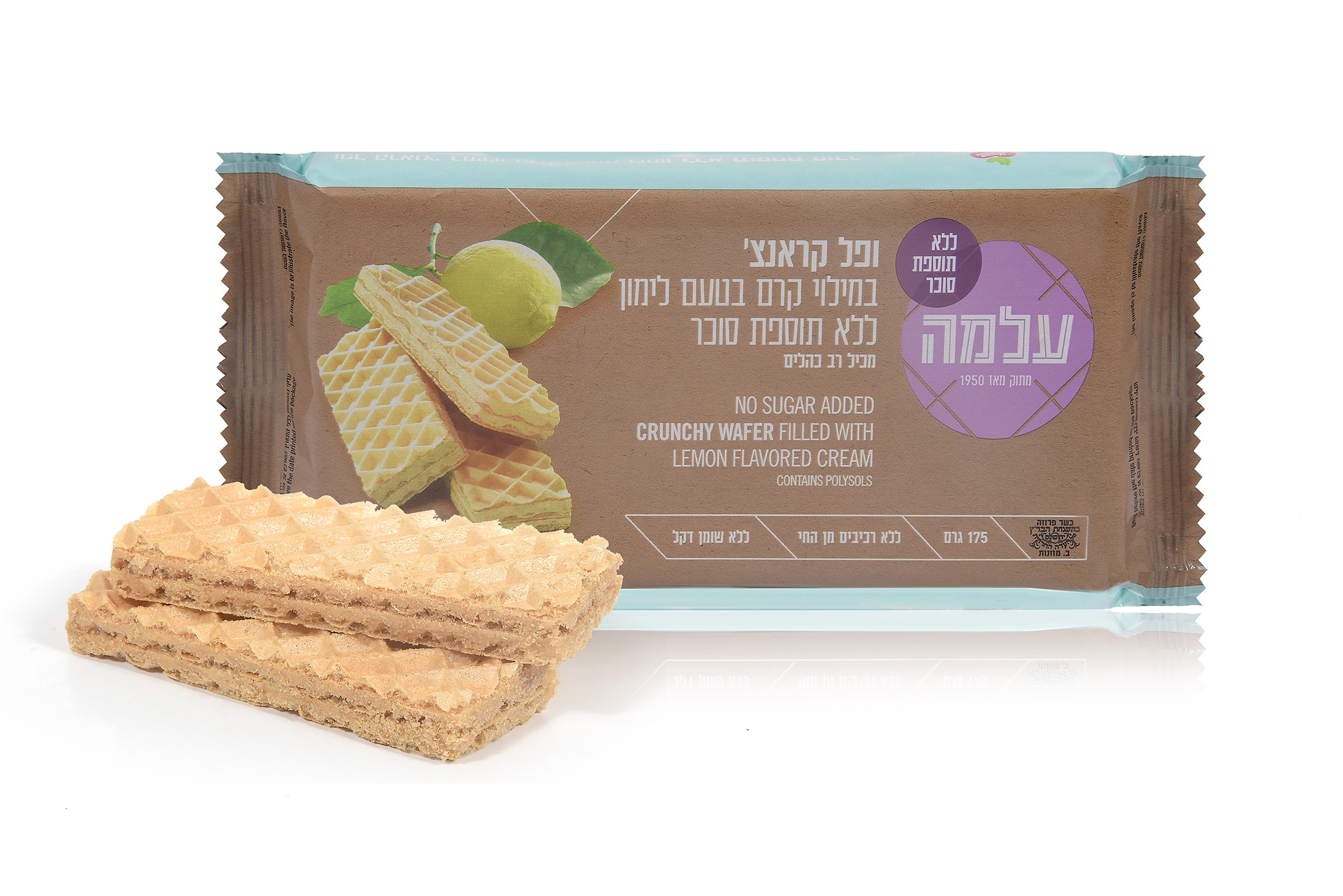 No sugar added crunchy lemon wafer  