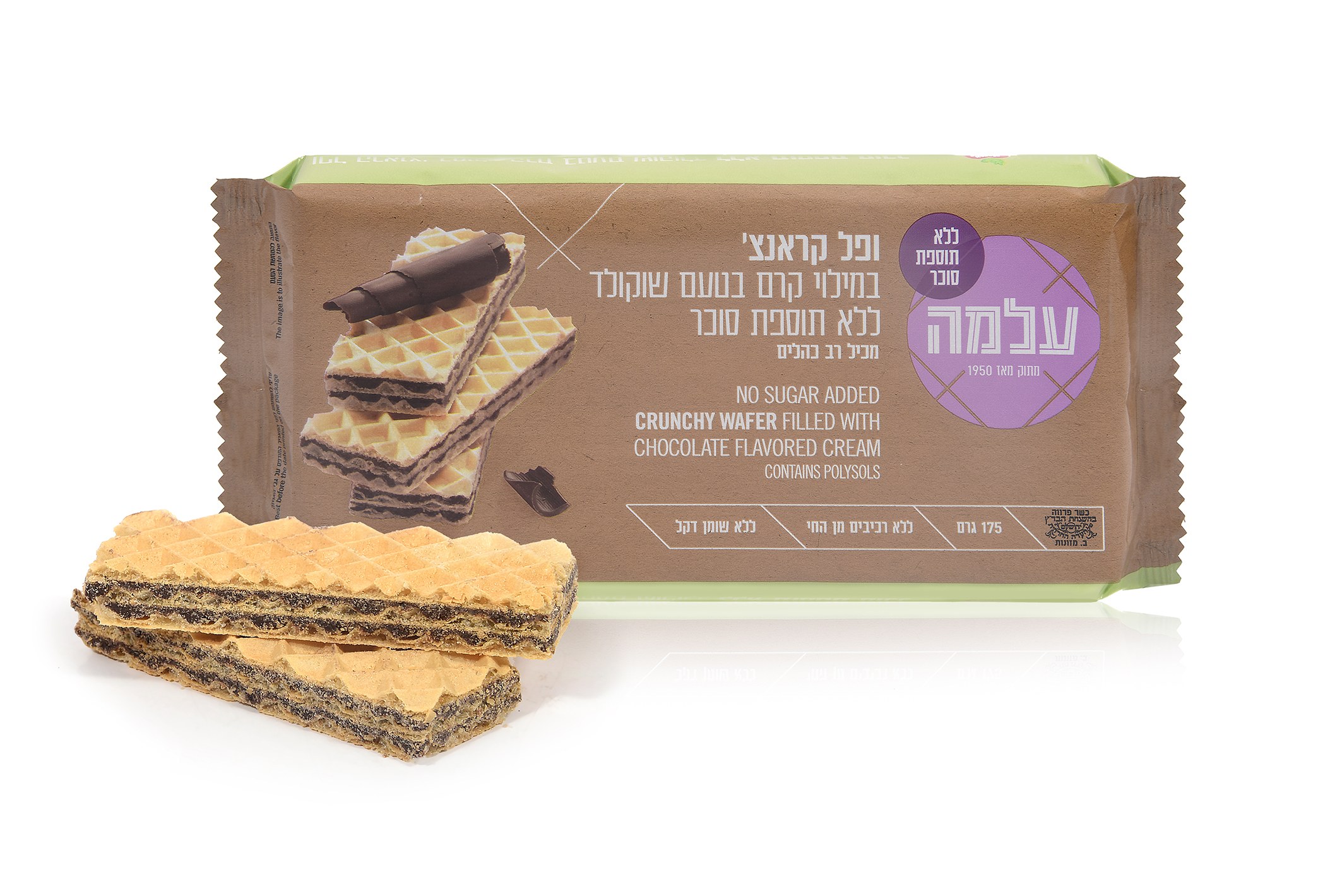 No sugar added crunchy chocolate wafer