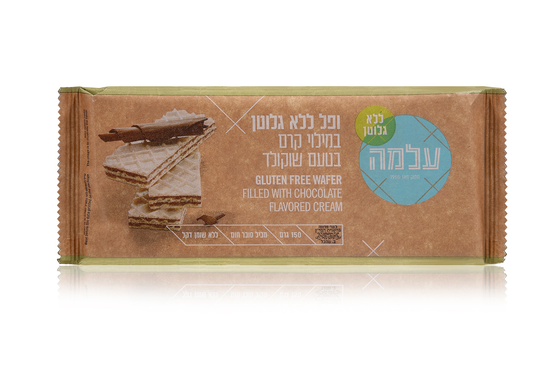 Gluten free chocolate wafer 