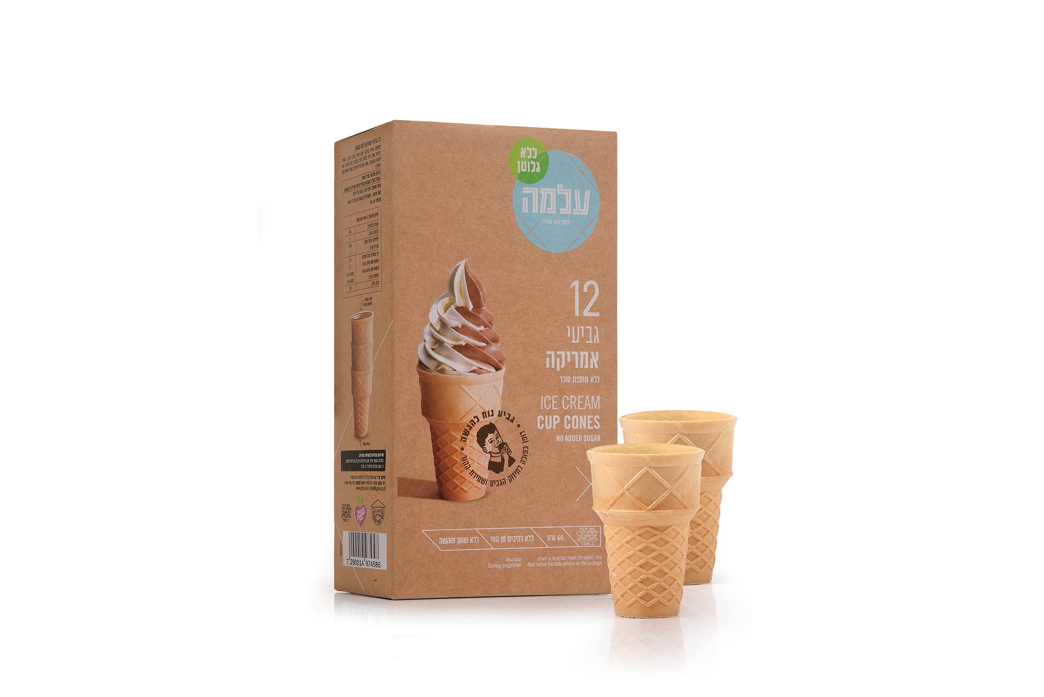 Gluten free ice cream cup cones